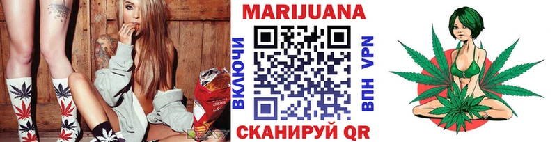 Купить наркотики Анива СОЛЬ  МЕТАДОН  NBOMe  ГАШ  МАРИХУАНА 