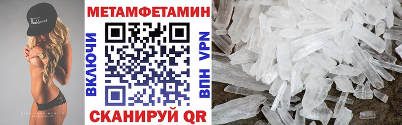АМФЕТАМИН VHQ  Анива 