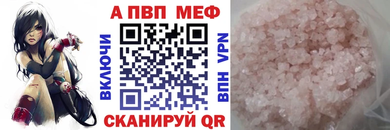 A PVP СК Анива