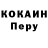 МЕТАДОН белоснежный Svetik Koroleva