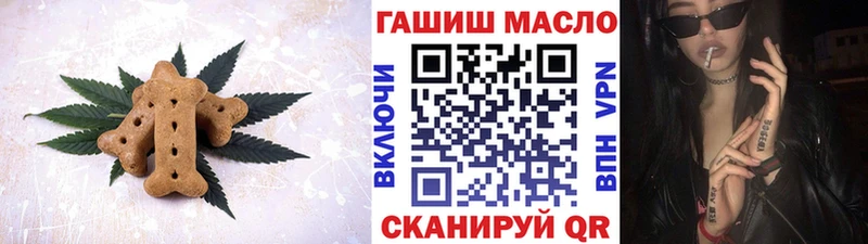 как найти закладки  Анива  Печенье с ТГК конопля 