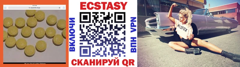 Экстази ешки  Анива 