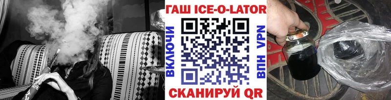ГАШИШ убойный как найти закладки Анива