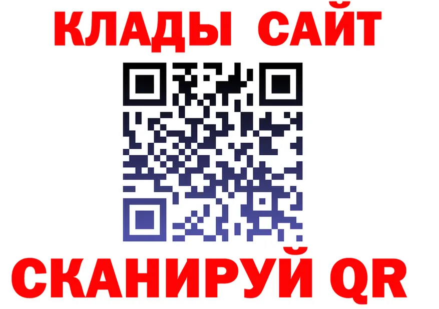 МЕФ VHQ tor мориарти блэк спрут Анива