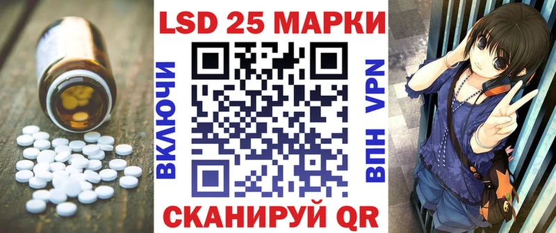 блэк спрут ССЫЛКА  Анива  Лсд 25 экстази кислота 