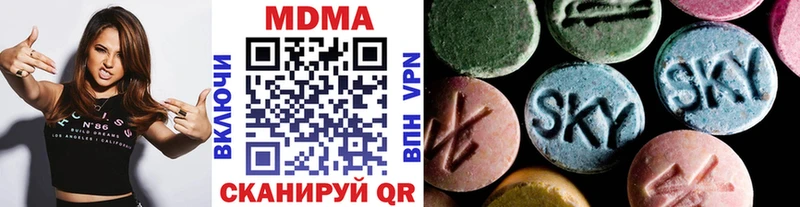 МДМА crystal даркнет сайт даркнет какой сайт Анива