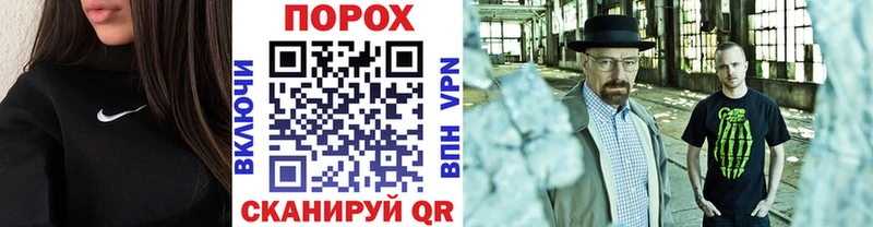 Метамфетамин кристалл  Анива 